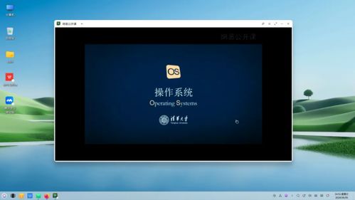 国产操作系统开源新突破 基于Linux兼容海量手机软件生态