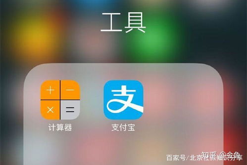 手机上查五险一金，这几款软件好用又靠谱