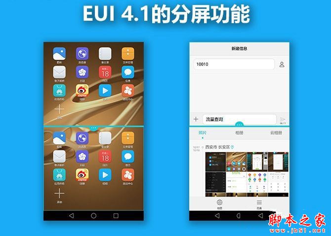 华为荣耀畅玩6X全面解析 配置、外观与性能深度评测