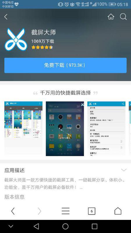 用什么手机软件可以编辑出这样的照片